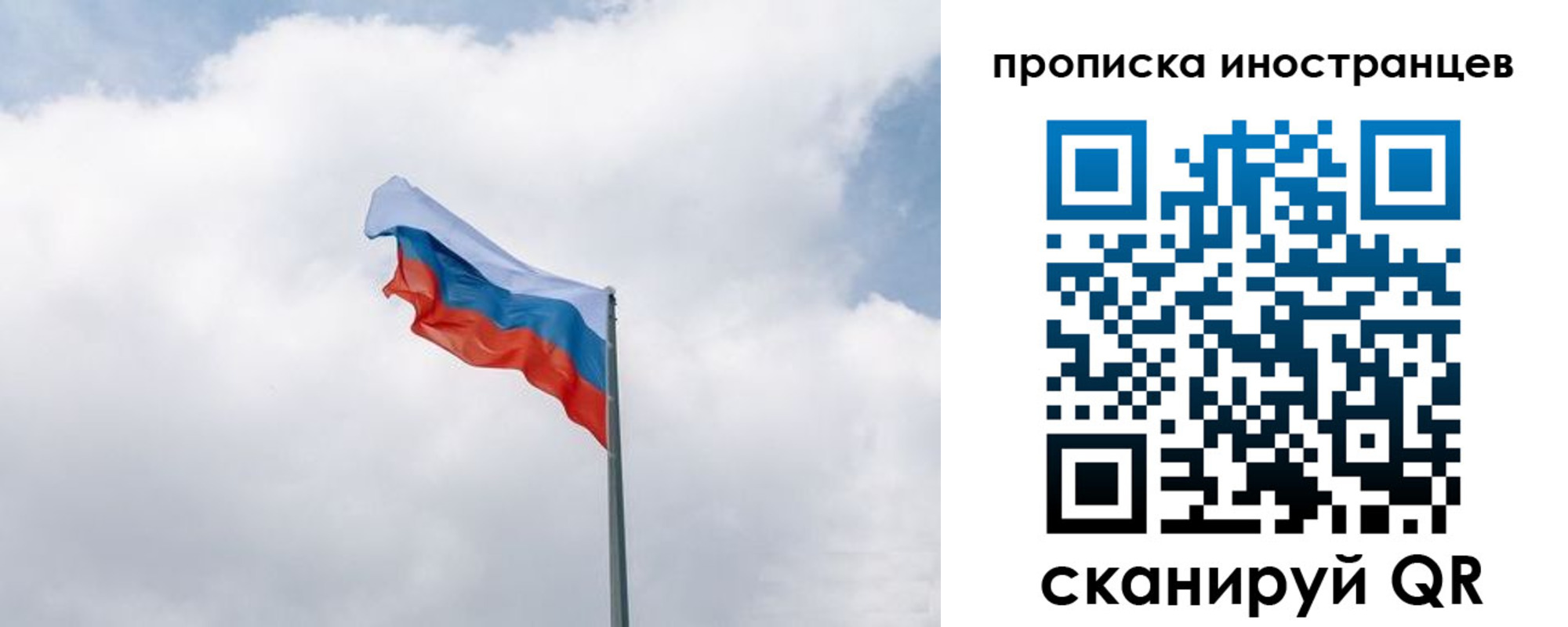 временная регистрация адрес в Камчатской области