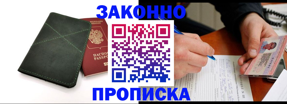 регистрация для школы в Камчатской области